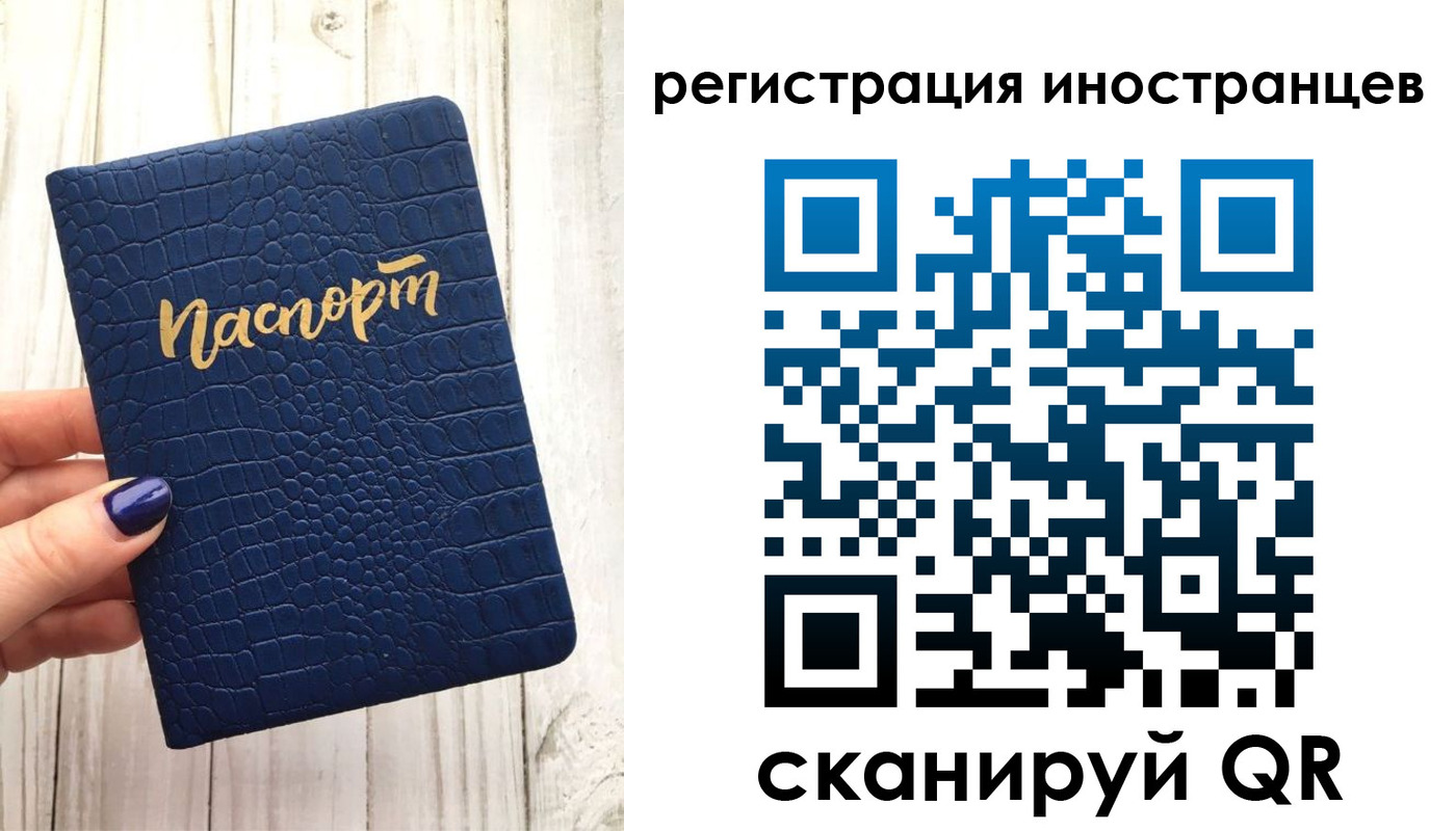 прописка ребенка в Коммунаре